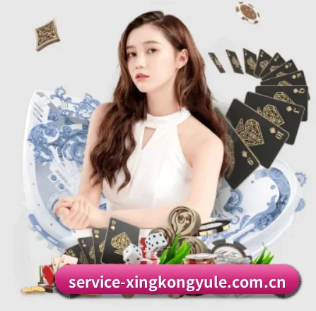 星空娱乐 APP
